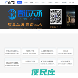 不锈钢KTV门