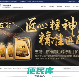 港区李埠口乡第一初级中学