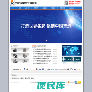 气缸套