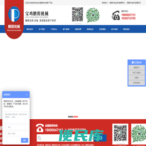 全自动擀面皮机