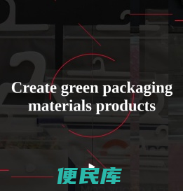 东莞市柏龙包装有限公司