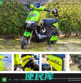 易百客