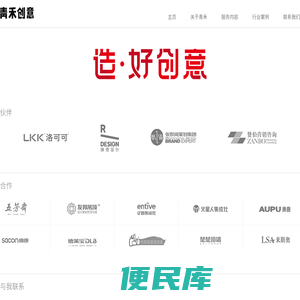 【策略+设计+传播】品牌营销乏力