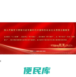 浙江经济职业技术学院网站