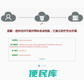 艺术中心
