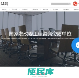 项目计划书