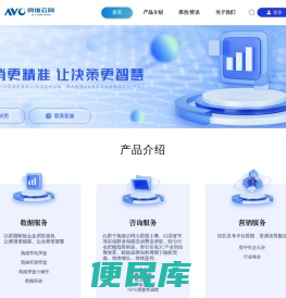 奥维云网