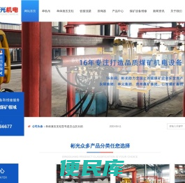 山西单体液压支柱