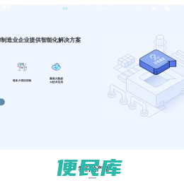 北京见著科技有限公司