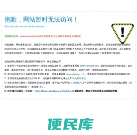 北京易达讯息科技有限公司