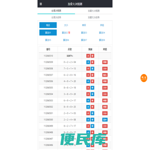 政联文化