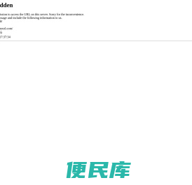 上海华佑尔展览有限公司