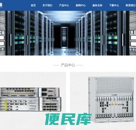 华为光传输设备