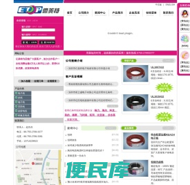 深圳市亿美特电子线材有限公司