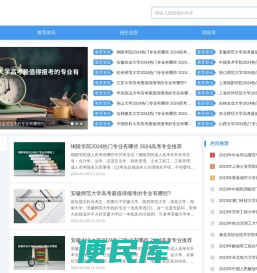 基础网