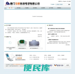 锅仔片