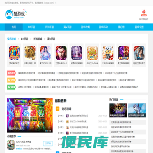 bt版手游盒子平台