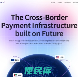 极简速汇