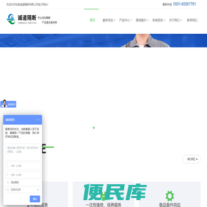 活动隔断,移动屏风,酒店隔断门维修保养服务