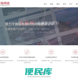 苏州网站建设,苏州网络公司,苏州网站设计,苏州网站制作,苏州做网站,苏州建网站,苏州网络推广