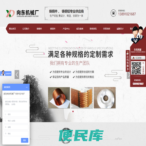 陕西金属制造厂家