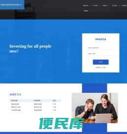 广州纵游互娱网络有限公司