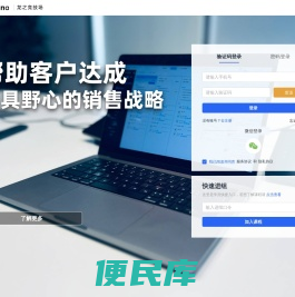 课程在线