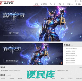 北京蔷薇互娱科技有限公司