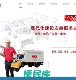 上海德旭建设发展有限公司
