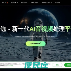 录咖