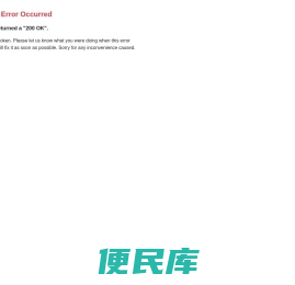 镜面火花机油,不锈钢冷镦成型油,快干防锈油，冲压拉伸油，东莞液压油,微乳切削液,快干冲剪油,硅钢片冲剪油，铜材专用切削液，铝合金专用切削液，镁合金专用切削油，钛合金专用切削液