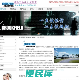 美国博勒飞