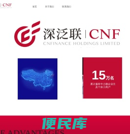 泛华金融官网