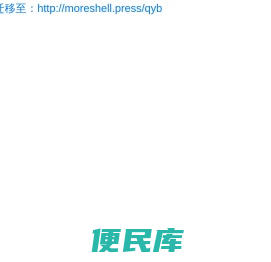 企业版