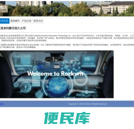 磐石恒久：云计算+人工智能