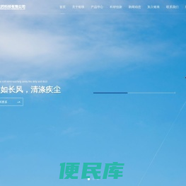 广东银珠医药科技有限公司