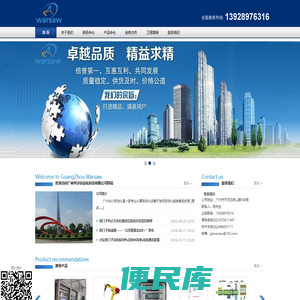广州西门子PLC