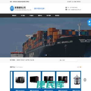 公司注册