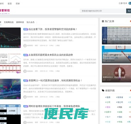 格雷财经