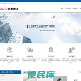 合肥电柜门锁