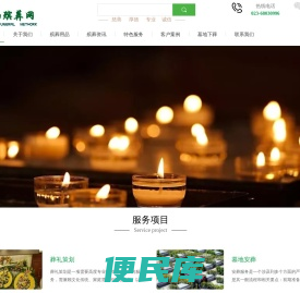 重庆石桥铺