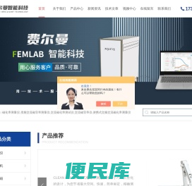 便携式交频交流磁化率测量仪
