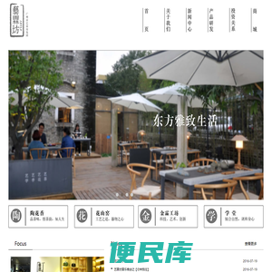 广州市艺霖坊工艺品有限公司