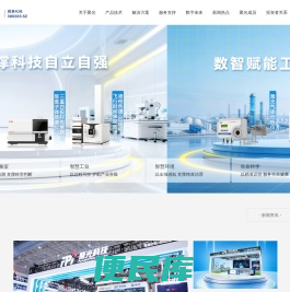 聚光科技（杭州）股份有限公司