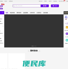 牙e在线