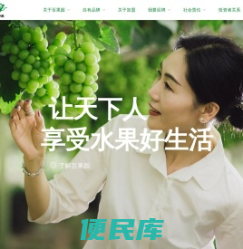 首页