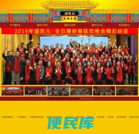 盛凯元养生产业集团官方网站