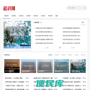 超科网
