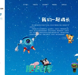 北京卡酷传媒有限公司