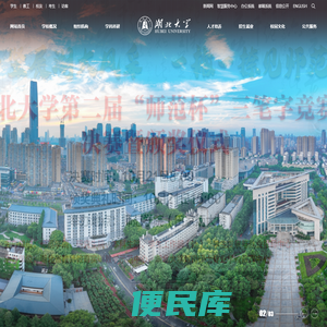 业百科